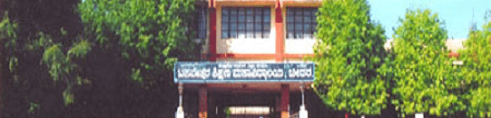Basaveshwar College Of Education